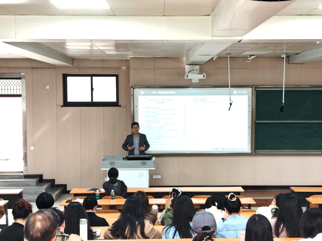 西京学院扎实开展教育教学质量提升月活动
