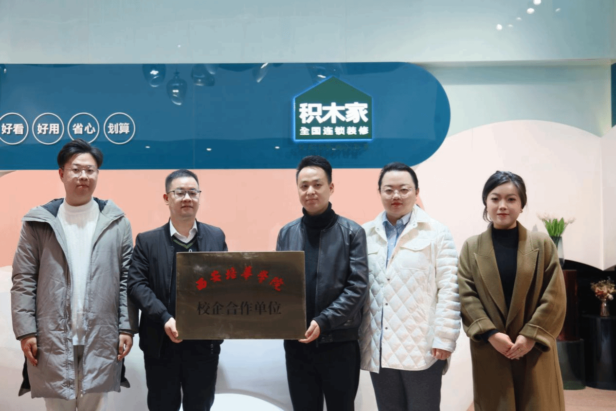 环境设计专业：文化传承+技术创新，构建空间智慧设计的“西安培华学院方案”