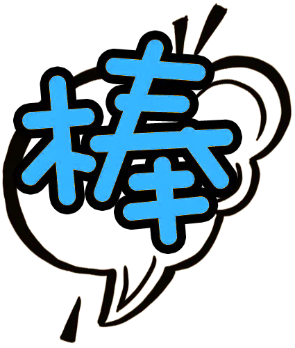 捷报！西北大学现代学院学子斩获第二届全国全民健身大赛（西北区）跳绳比赛多项佳绩