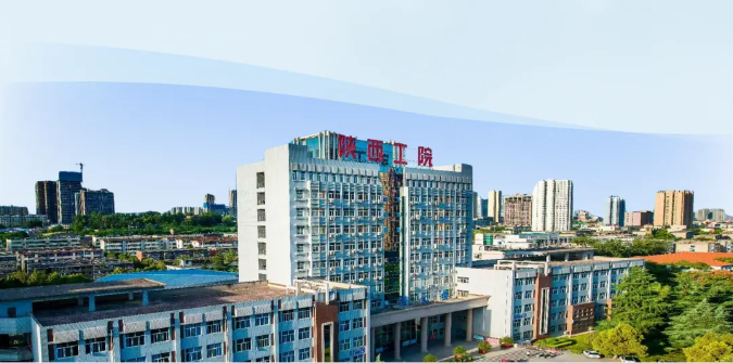 教育部批准陕西工业职业技术学院升本