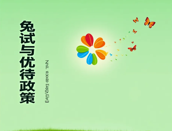2026年陕西省分类考试单招考试攻略：全新赛道，这样上岸更稳！7.png