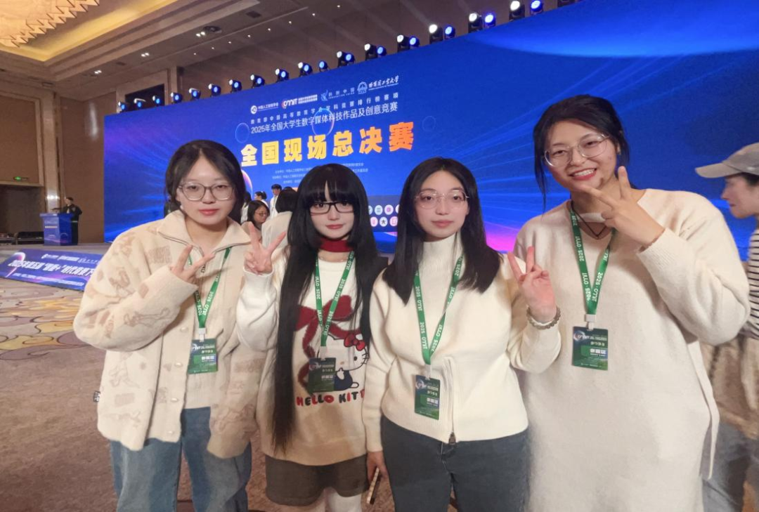 喜报！西京学院学子荣获全国大学生数字媒体科技作品及创意竞赛二等奖