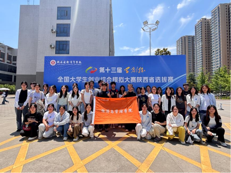 西安明德理工学院学子在竞赛与实践中展现青春风采！