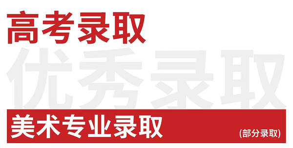 西安艺术职业高级中学2025年招生简章 西安艺术职业高级中学2025年招生简章