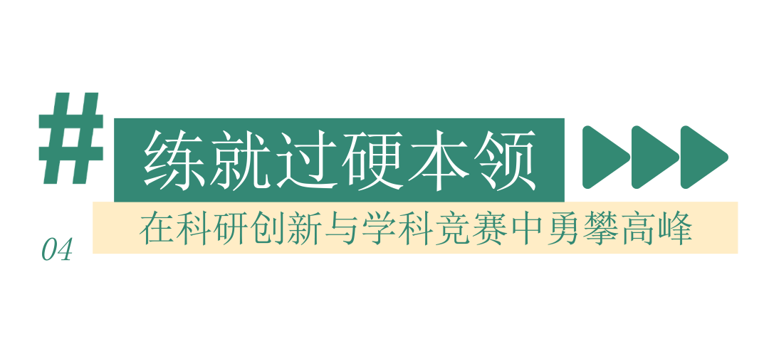 从海军陆战队到实验室，西京学院研究生邬晓华的青春答卷