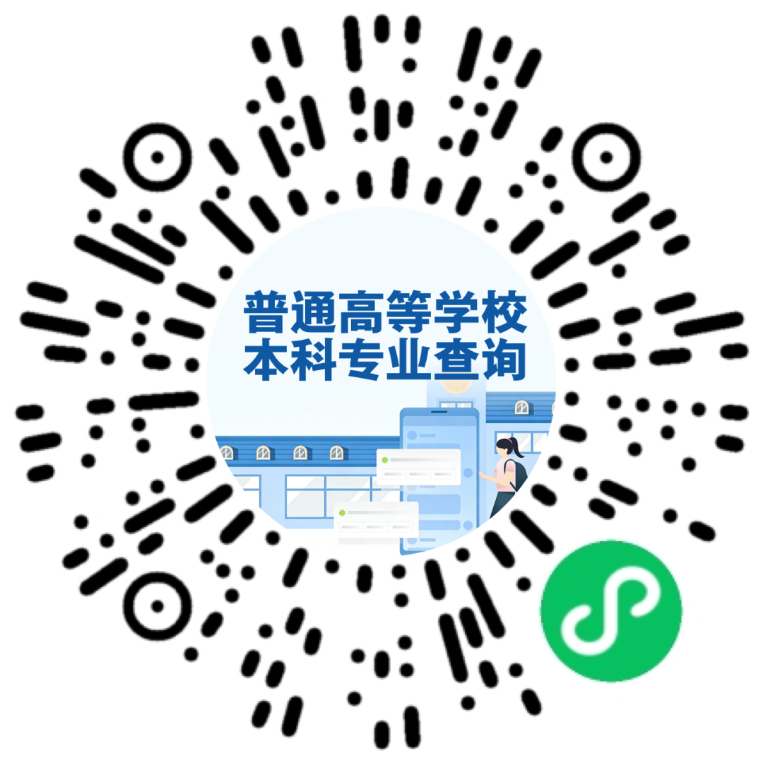 23日起，2026高考成绩将陆续公布。各地查分时间↓↓