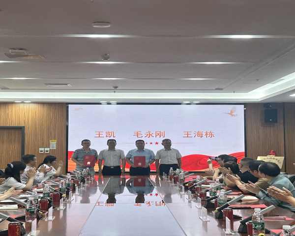 “凝聚科创青力量，发挥科转新功能，构建校企新平台”陕西省丝路创客协会技术经理人分会成立大会成功举办5.png