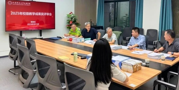 【邀请函】AIGC时代第九届高校网络与新媒体专业建设研讨会