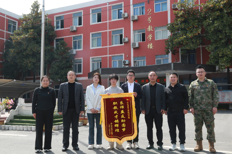 喜报 | 全省第三，双科满分！西安建筑工程技师学院学子在2026年分类考试统考中斩获佳绩