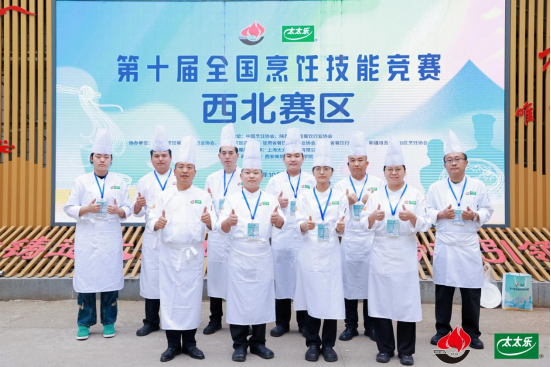 陕西旅游烹饪职业学院在第十届全国烹饪技能竞赛西北赛区斩获多项荣誉