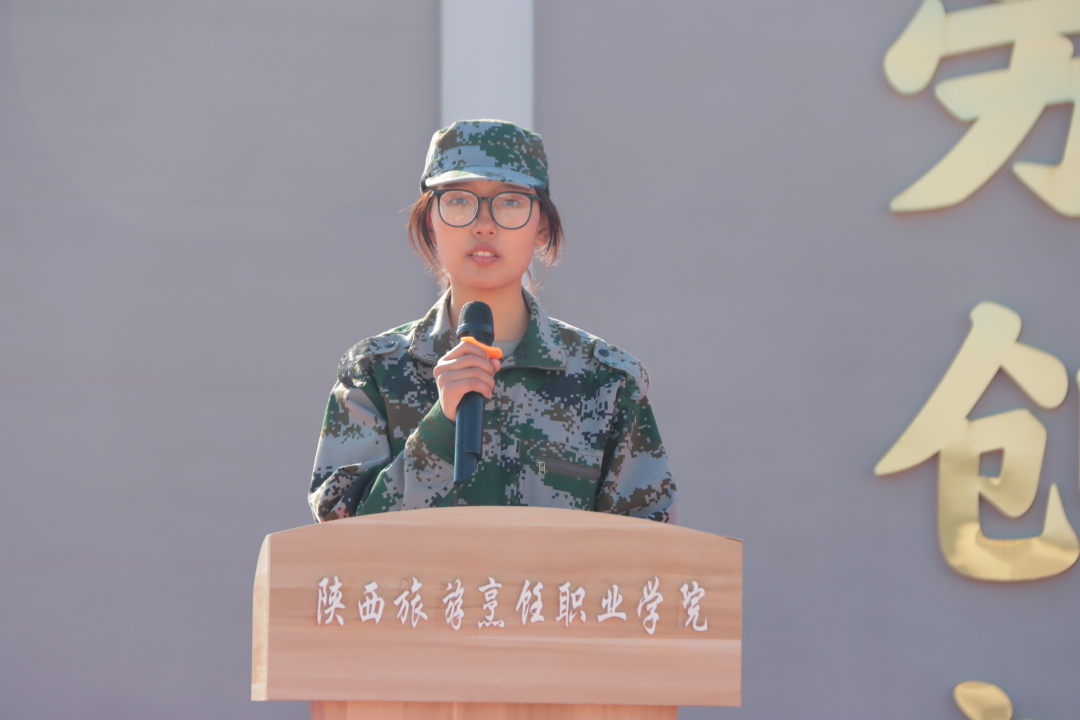 陕西旅游烹饪职业学院2026级新生军训总结表彰大会圆满举行