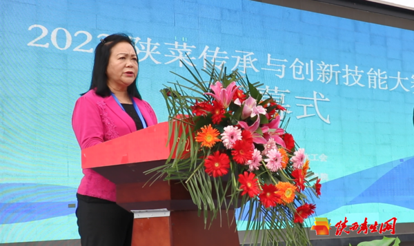 2023年陕菜传承与创新技能大赛在陕西旅游烹饪职业学院隆重举行2.png