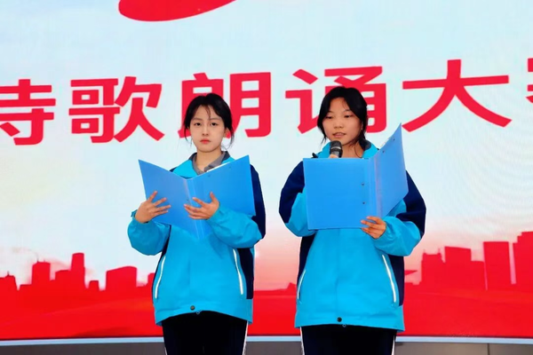 西安东方职业高级中学诗歌朗诵比赛圆满落幕 西安东方职业高级中学诗歌朗诵比赛圆满落幕
