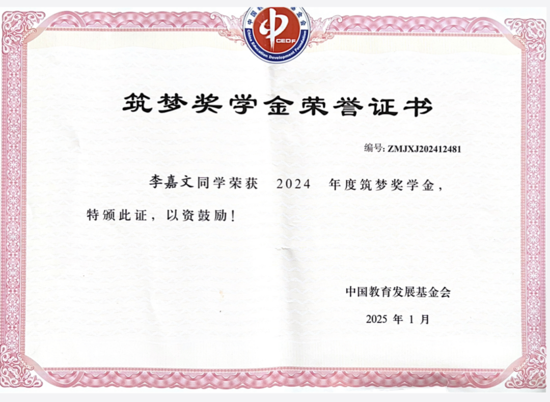 一战成硕！西安理工大学高科学院学子考研佳绩风采展示