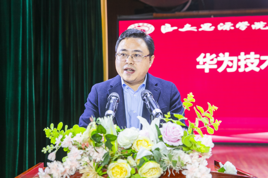 西安思源学院优选级华为ICT学院正式揭牌暨AI产业学院企业奖学金表彰大会