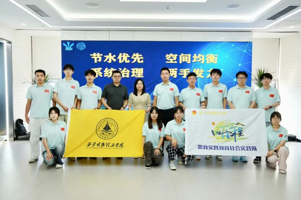 光明日报:西安明德理工学院探索“五融入”明德文化育人实践 光明日报:西安明德理工学院探索“五融入”明德文化育人实践