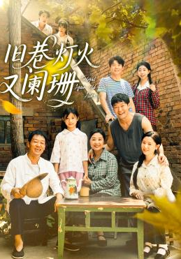 “校地融合·创意长安”第二届长安大学城短剧创意征集大赛微短剧创作工作坊在西京学院成功举办