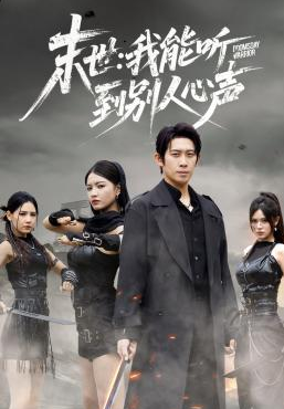 “校地融合·创意长安”第二届长安大学城短剧创意征集大赛微短剧创作工作坊在西京学院成功举办