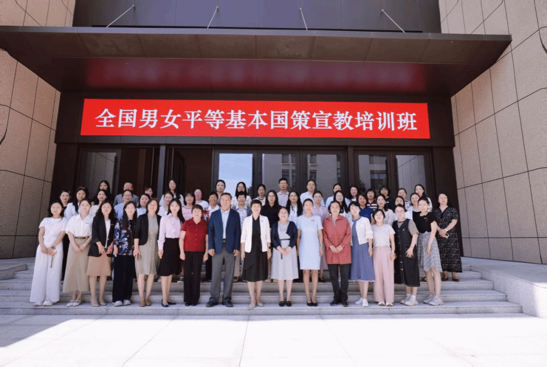 全国男女平等基本国策宣教培训班在西安培华学院举办