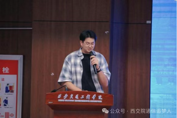 祝贺！西安交通工程学院渠超杰同学获评陕西省 “青马工程”、“优秀学员”荣誉称号