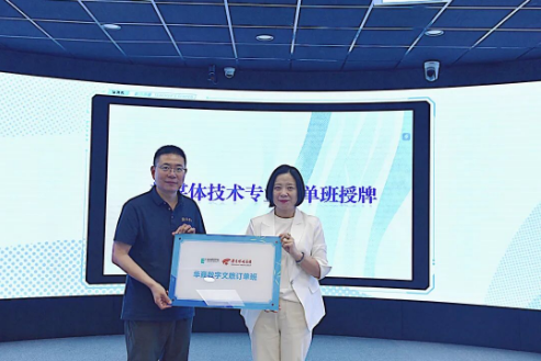 关注！西安欧亚学院今年新增一个新兴工科专业！发现宝藏啦