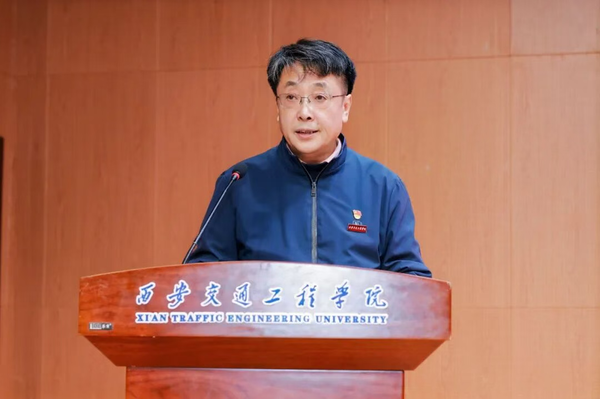 西安交通工程学院校长曹庆年主持闭幕式