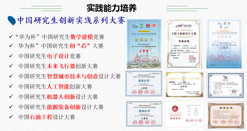 2027年西京学院计算机学院硕士研究生招生简章