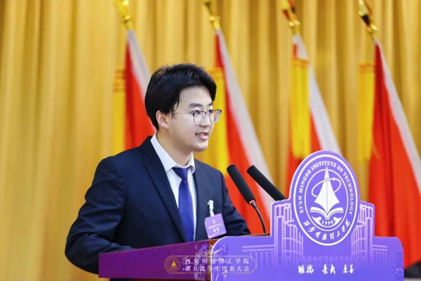 西安明德理工学院隆重举行第五次学生代表大会