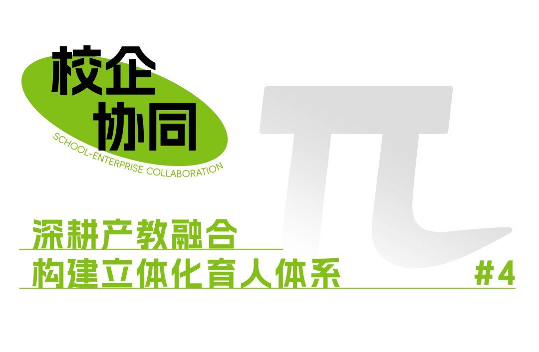 西安科技大学高新学院新能源订单班+1，劳模训练营再升级！