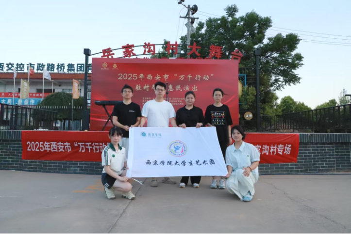 荣誉+4！西京学院学子在2025年第十二届施坦威全国青少年钢琴比赛中斩获佳绩！