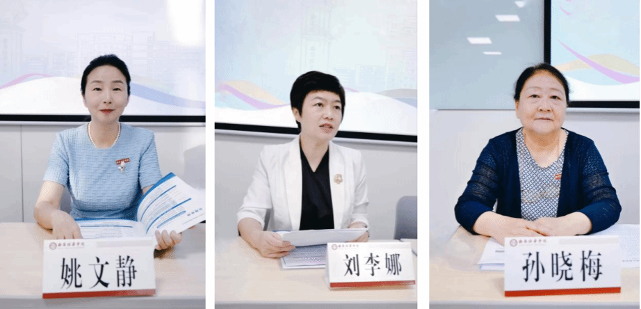 全国男女平等基本国策宣教培训班在西安培华学院举办