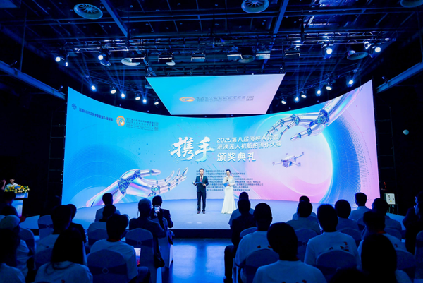 国家级金奖！西安欧亚学院文化传媒学院师生在2025第八届海峡两岸暨港澳无人机航拍创作大赛中斩获佳绩