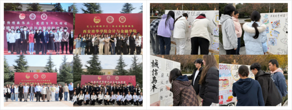喜报！西安培华学院在陕西省“我为同学做实事”项目评选中斩获多项荣誉