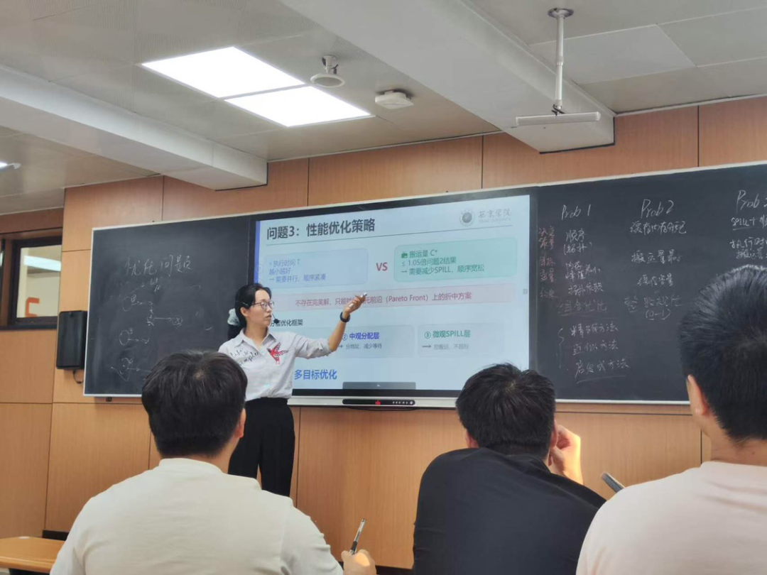 西京学院举办研究生数学建模竞赛A题专题辅导
