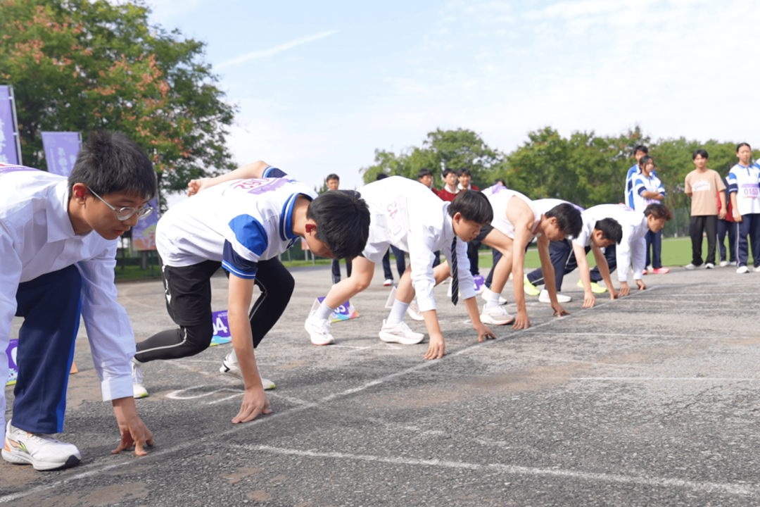 精彩｜西安育华职业高中成功举办2025年秋季运动会