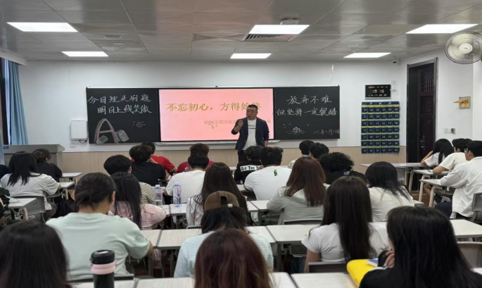 西京学院双核赋能学风建设 助力学子精准发力