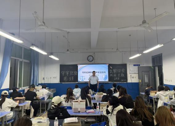西安海棠职业学院医学美容系开展纪律安全教育严管月系列活动