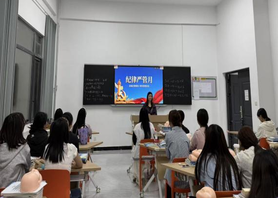 西安海棠职业学院医学美容系开展纪律安全教育严管月系列活动