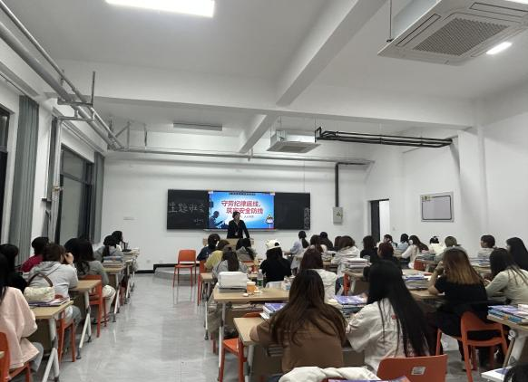 西安海棠职业学院医学美容系开展纪律安全教育严管月系列活动