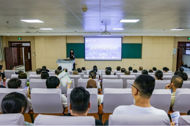 【高校咨询会】高考志愿填报咨询会在西京学院举办 |  “双一流”高校超80所！
