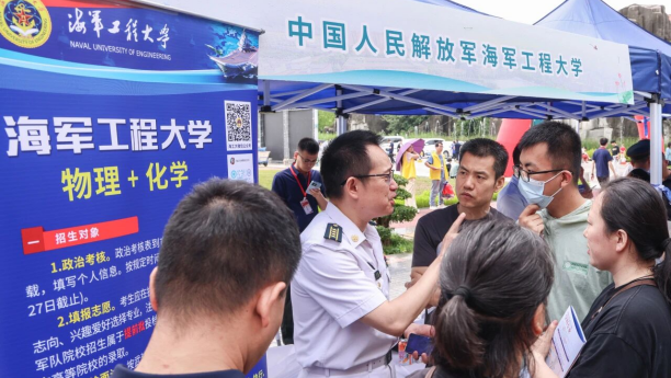 【高校咨询会】高考志愿填报咨询会在西京学院举办 |  “双一流”高校超80所！