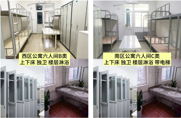 西安欧亚学院宿舍全指南 | 选宿流程、公寓分布、配置细节一文看懂！