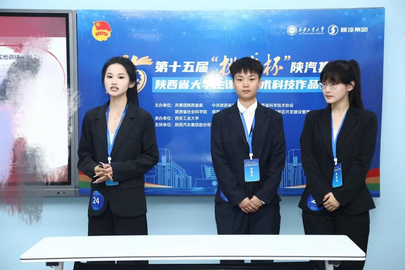 喜报｜西安科技大学高新学院学子挑战杯斩获佳绩，光影传承筑梦青春