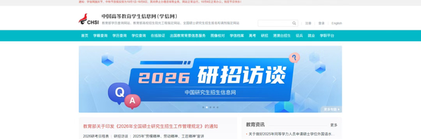 西安工程大学2026年硕士研究生招生简章
