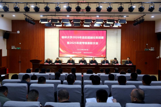 喜报！陕西又一所学院正式更名为大学