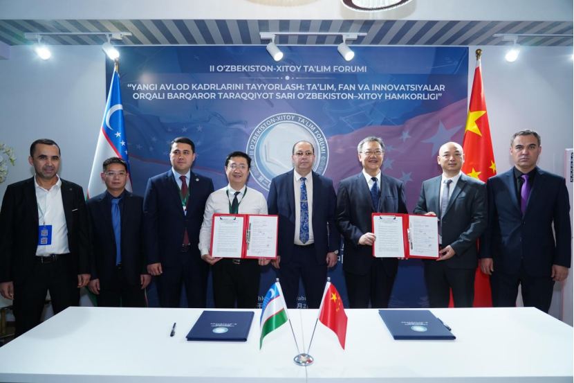 重磅！长安大学签约共建“中国—乌兹别克斯坦卓越工程师学院”