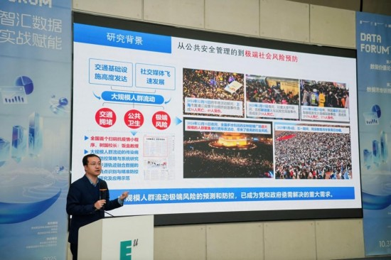 刘跃文教授作主题分享