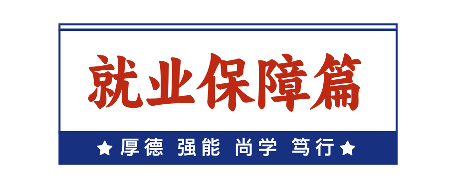 从报名到就业：西安铁道技师学院招生问答破解你的择校焦虑！