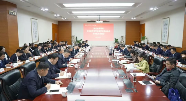 西安培华学院接受本科教育教学审核评估整改验收专家组进校考查