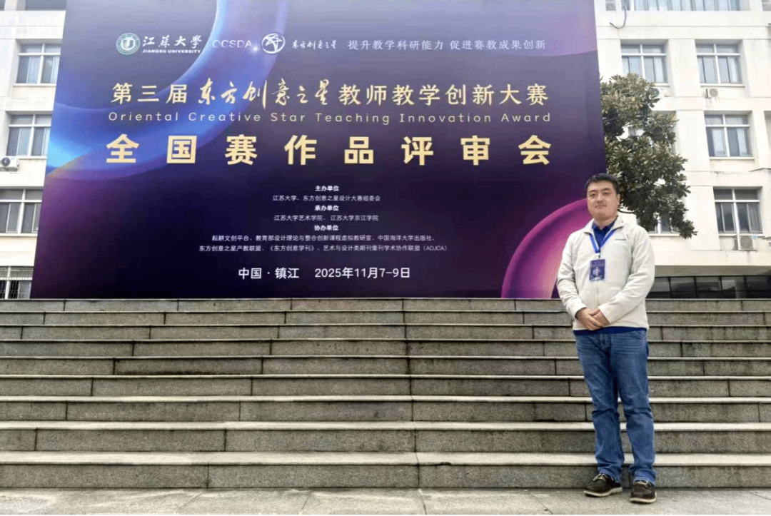 捷报频传！西安培华学院教学科研成果再现新突破